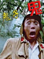91综合国产